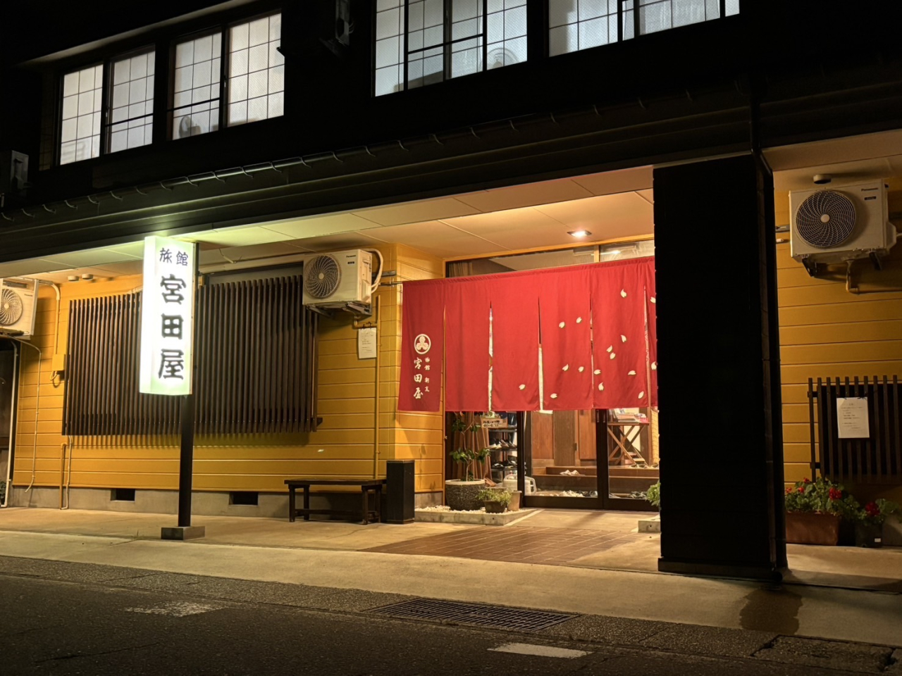 期間限定素泊り格安料金！！！！！

